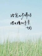 六月，再見！ 七月，奮起！迎著風(fēng)雨彩虹向前走