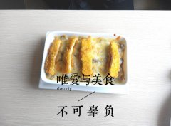 “子曰”，唯美食與愛不可辜負(fù)
