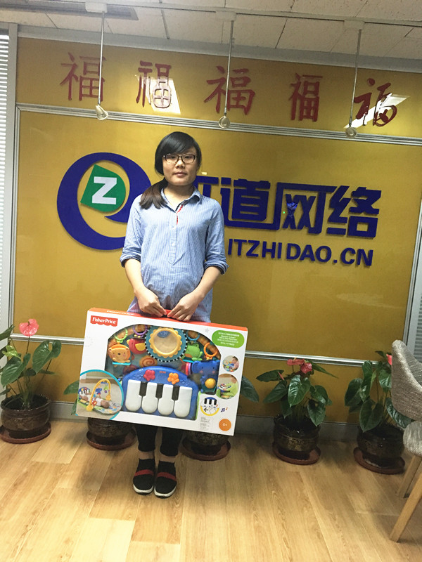 你好，知道寶寶！