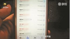 宰客事件何時(shí)休？
