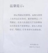新交規(guī)出爐，您解讀清楚了嗎？