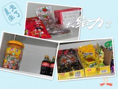 警報(bào)，注意前方有吃的