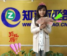 青島知道網(wǎng)絡(luò)＂伐木累＂月底沖刺，加油！