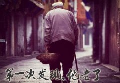 父親節(jié)將至，別忘了父愛如山，感恩有你！
