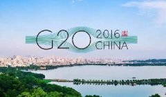 與你有關(guān)！G20杭州峰會(huì)真的變成了人間天堂