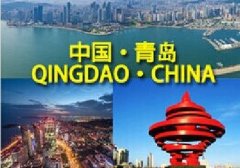 Word天！2016年的最后青島將發(fā)生翻天覆地的變化！