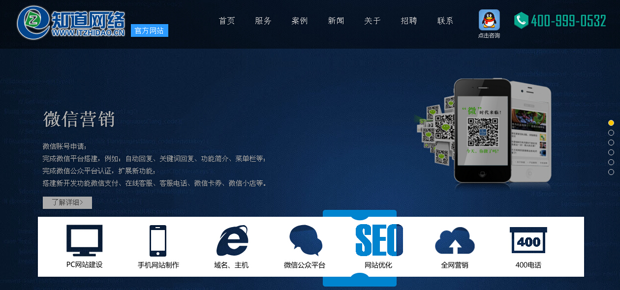 如何搭建一個(gè)適合自己的網(wǎng)站？