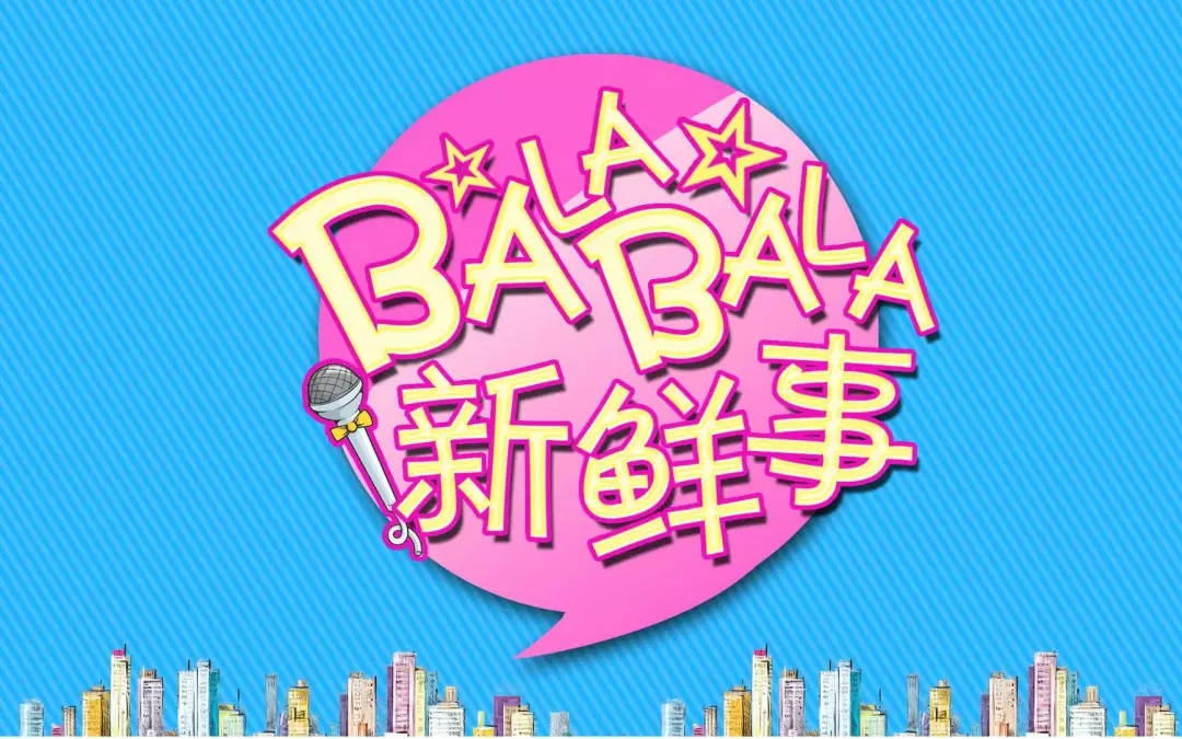 青島網(wǎng)絡公司