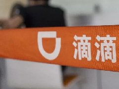 滴滴，姍姍來遲的道歉聲明