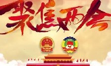 特殊之年，兩個(gè)“1萬(wàn)億”是什么概念