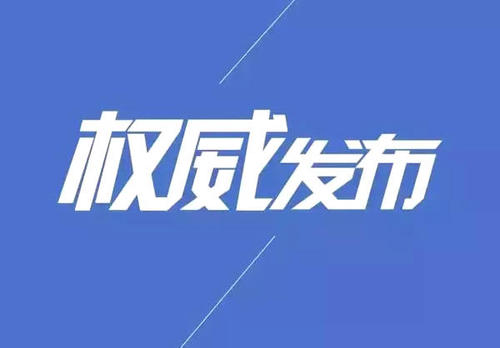新冠疫苗有沒(méi)有必要打？權(quán)威解答