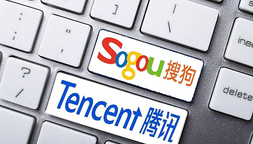 與騰訊正式合并，搜狗完成私有化交易